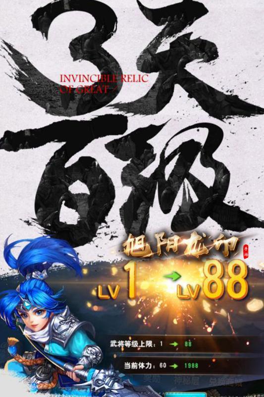 旭阳龙印九游版v1.7.3 