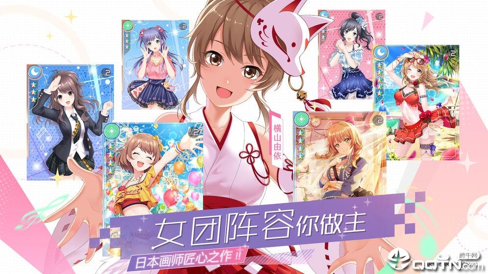 樱桃湾之夏内测版