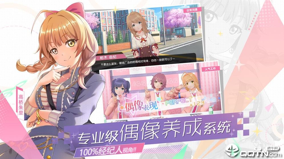 樱桃湾之夏内购破解版v3.2.2 