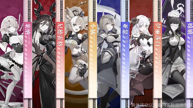 幻想连结官方正版