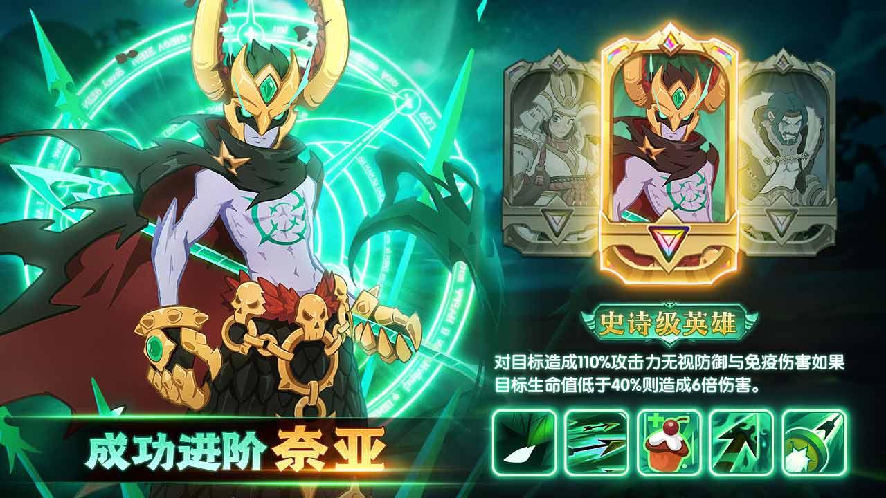 卓越者联盟手机版v1.00