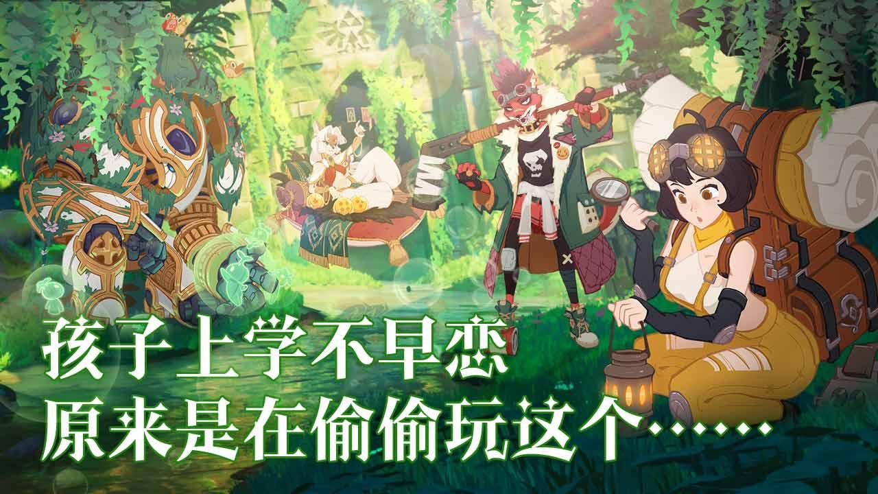 卓越者联盟手机版v1.00