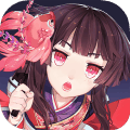 阴阳师一号安卓版