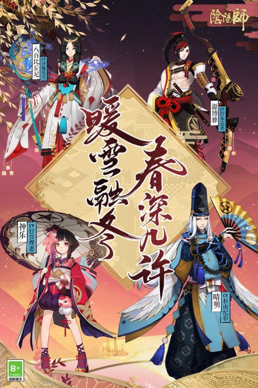 阴阳师一号安卓版v1.50.0