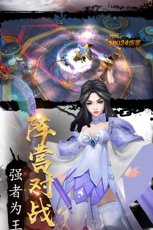 江山手游版v1.0 安卓版