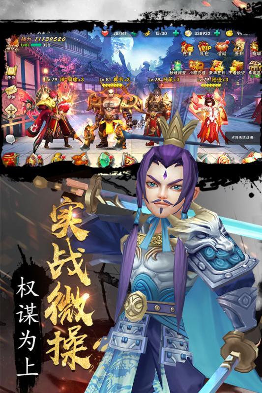 江山手游版v1.0 安卓版