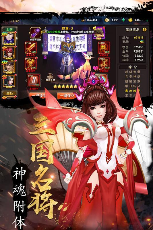 江山手游版v1.0 安卓版