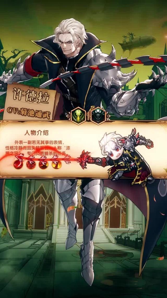 贤石契约安卓版v4.0.6 