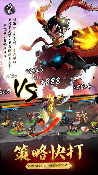 乱斗堂2百度版v2.3.6 安卓版