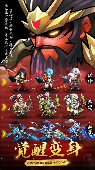 乱斗堂2百度版v2.3.6 安卓版