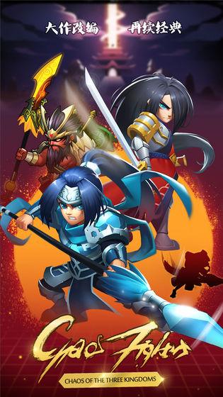 乱斗堂2百度版v2.3.6 安卓版