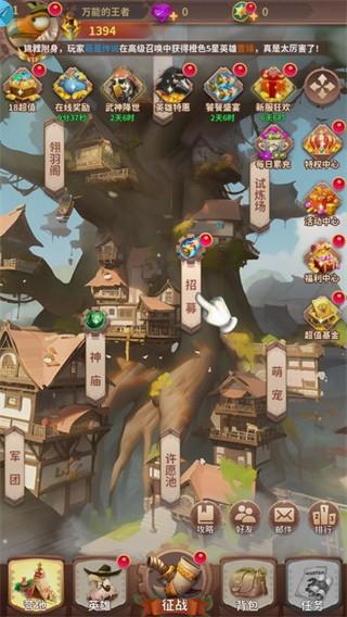 暴走鸟将红包版v1.13.2
