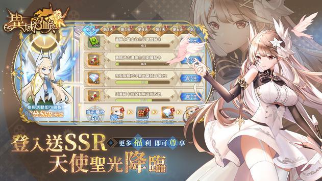 异域召唤台服v1.27.2