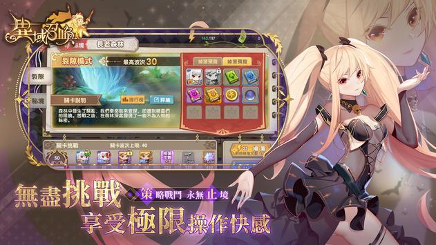 异域召唤台服v1.27.2