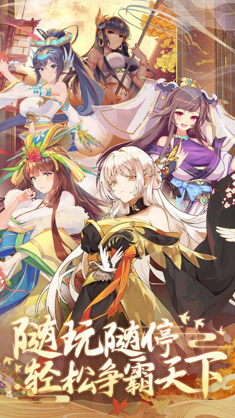 卧龙三国破解版高清大图 卧龙三国破解版v.8.2505