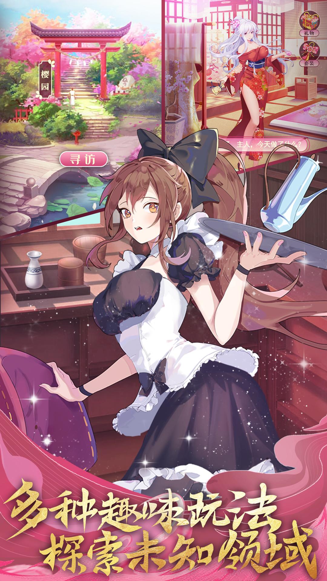 卧龙三国破解版高清大图 卧龙三国破解版v.8.2505