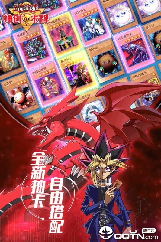 神创卡牌taptap版