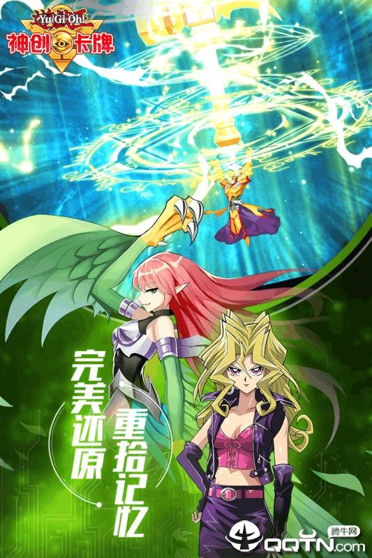 神创卡牌taptap版
