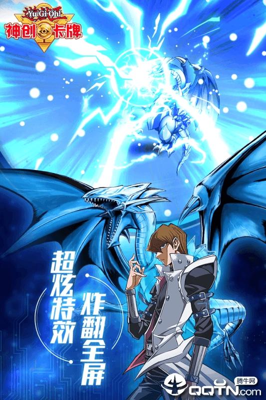 神创卡牌taptap版