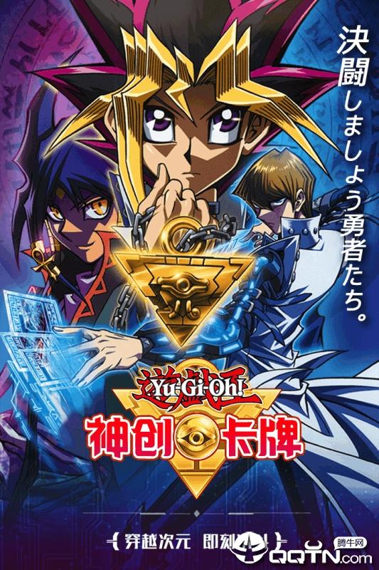 神创卡牌taptap版