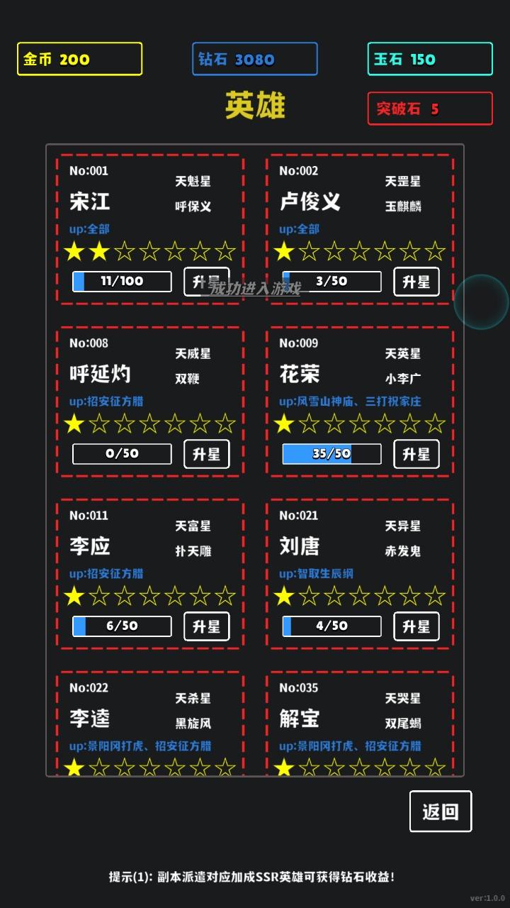放置十连抽破解版v1.0.1334
