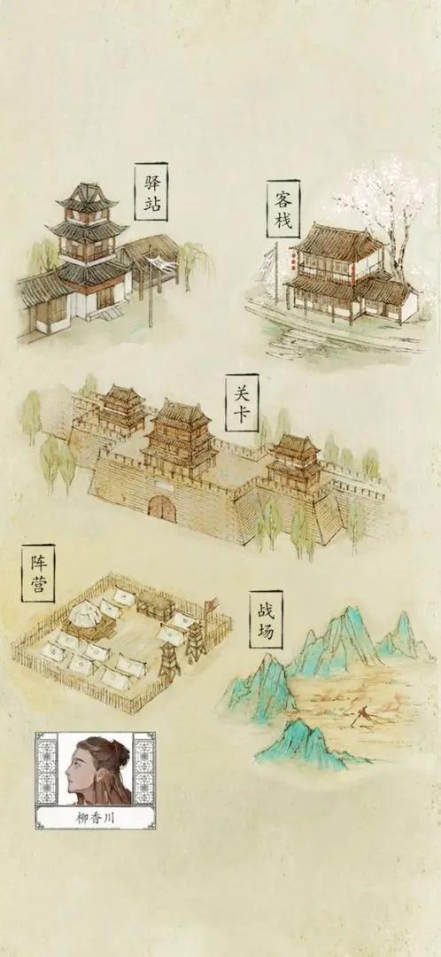 包晓生英雄传破解版pubg3.2版本v3.2.0