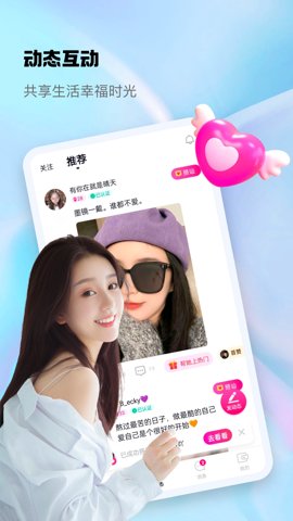 随心聊手机版v1.0.0