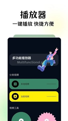 碧海剧场免费观看版1.7
