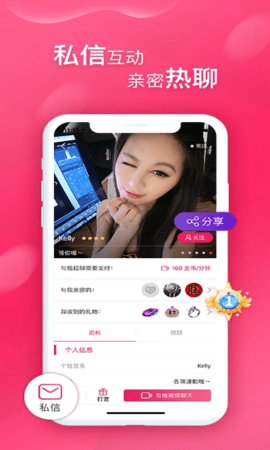甜心手机版4.11.01