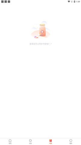 特漫网最新免费版1.0.7