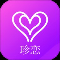 珍恋最新版下载v2.0.24