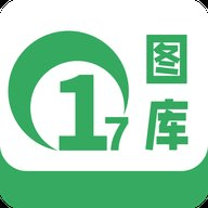 17图库手机版下载