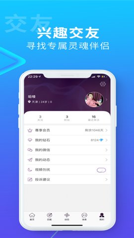 搜同app下载最新版高清大图 搜同app下载最新版5.16.0.0409