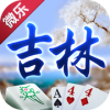 微乐吉林麻将安卓版