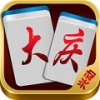 大庆麻将手机版