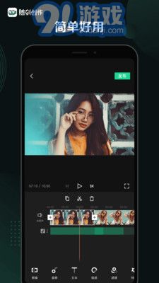 随刻创作手机版v2.10.9