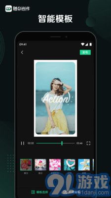 随刻创作手机版v2.10.9