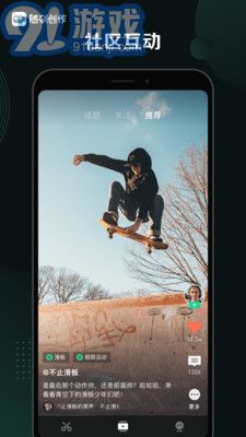 随刻创作手机版v2.10.9