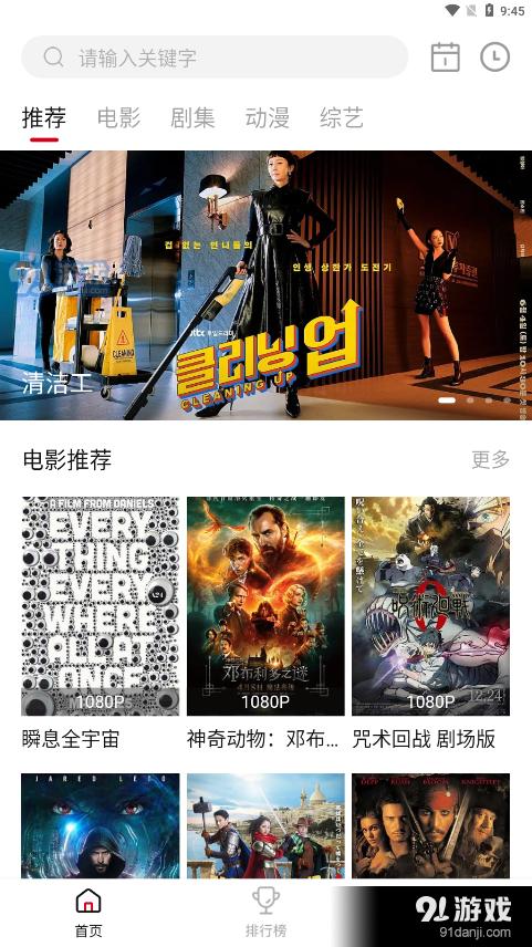 libvio最新版免费下载2.4.6