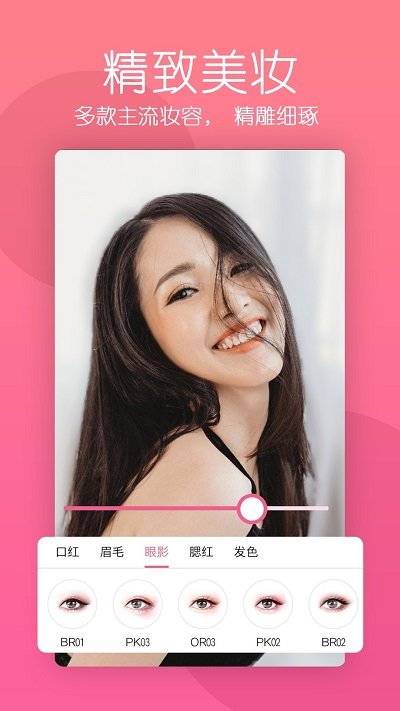 瞬马远程协助高清大图 瞬马远程协助v1.0.1