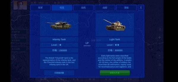 拯救行尸世界无限兵力内置菜单高清大图 拯救行尸世界无限兵力内置菜单1.1.0