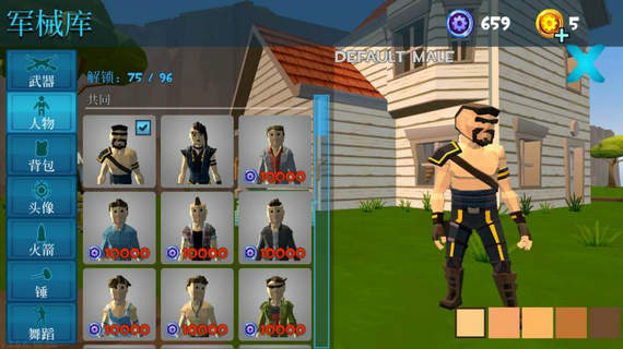 皇家火箭最新版v2.2.3