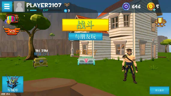 皇家火箭最新版v2.2.3