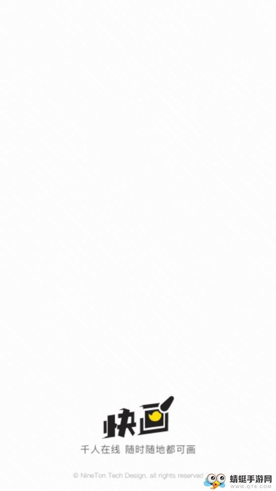 手绘头像设计2.5.5