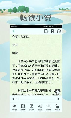 奇思漫想安卓版高清大图 奇思漫想安卓版1.0.100