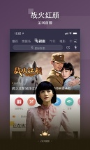 pptv影视安卓版高清大图 pptv影视安卓版9.0.4
