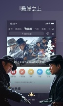 pptv影视安卓版高清大图 pptv影视安卓版9.0.4