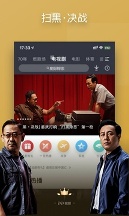 pptv影视安卓版高清大图 pptv影视安卓版9.0.4