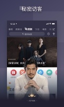 pptv影视安卓版高清大图 pptv影视安卓版9.0.4