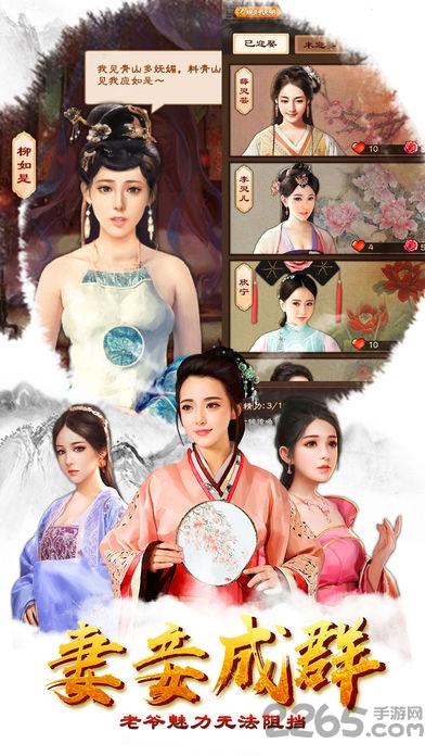 樱花校园魔法居v1.0